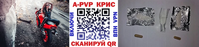Альфа ПВП Соль  дарк нет формула  Родники 