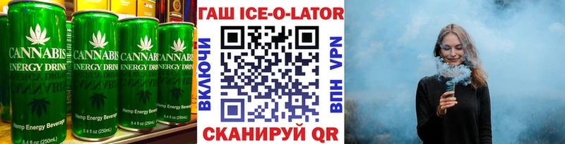 Печенье с ТГК конопля MEGA вход Родники