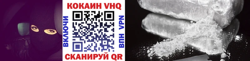 купить наркоту  Родники  Cocaine FishScale 
