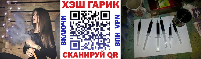 Гашиш убойный  дарнет шоп  Родники 