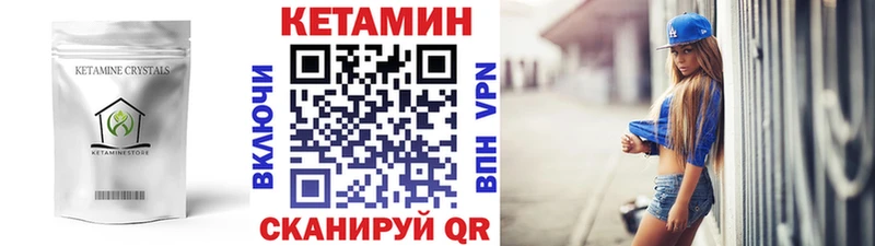 где продают Родники КЕТАМИН ketamine