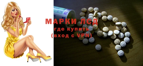 амфетамин Алексеевка