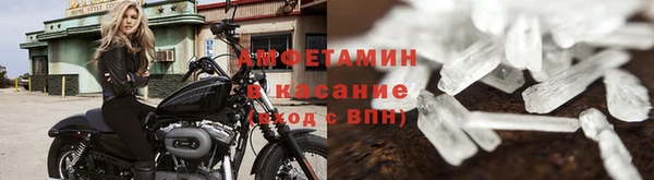 амфетамин Алексеевка