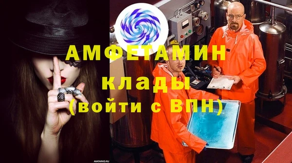 амфетамин Алексеевка