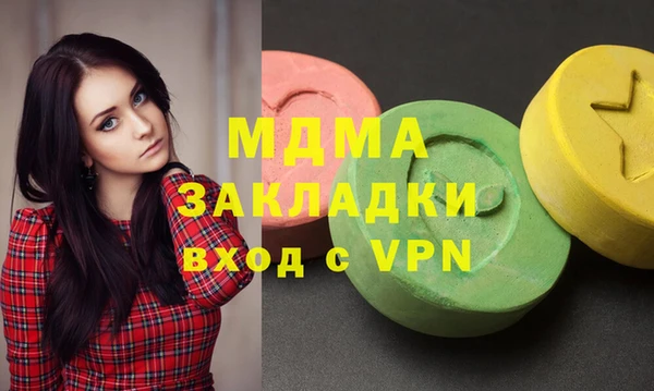 амфетамин Алексеевка