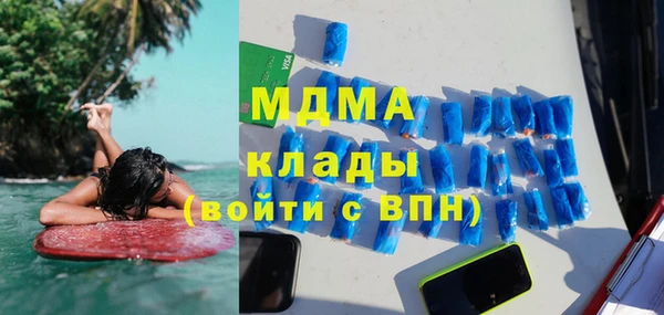амфетамин Алексеевка