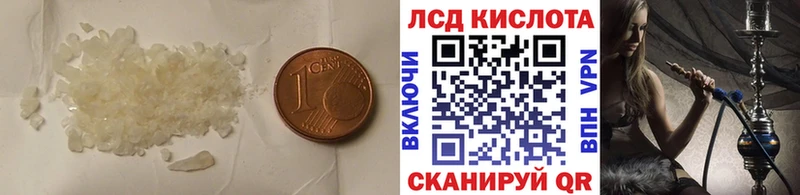 Лсд 25 экстази ecstasy  Родники 