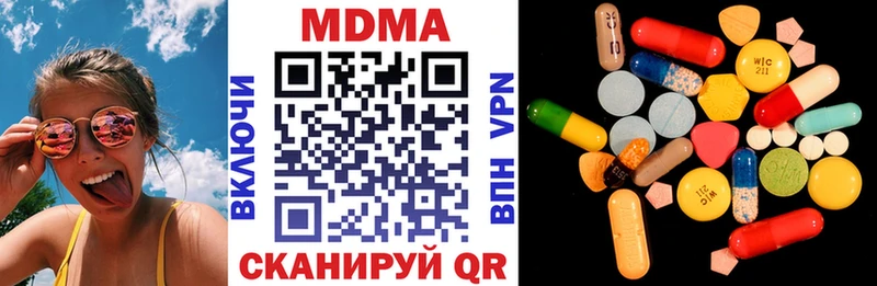 даркнет официальный сайт  Родники  KRAKEN вход  MDMA VHQ  купить  