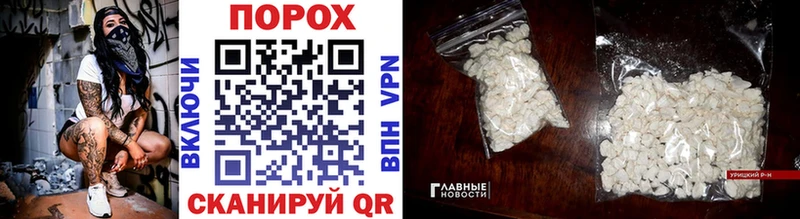 Метамфетамин мет  купить наркоту  Родники 